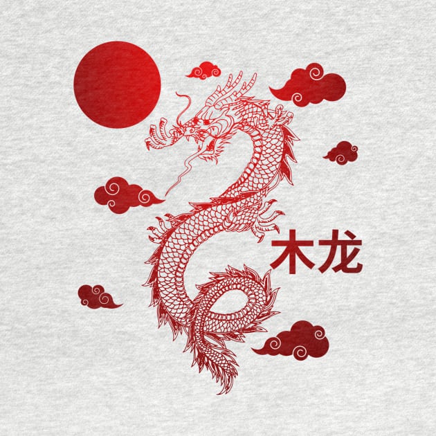 Lunar New Year 2024 The Year Of Dragon 2024 Men Women Kids by AimArtStudio